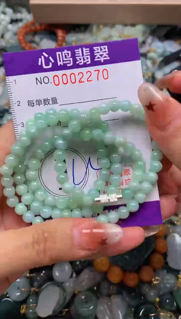 翡翠未镶嵌颈饰闪购002270