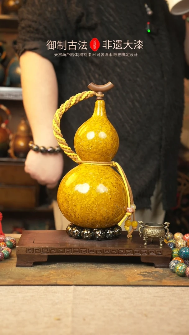 【闪购商品】088大漆葫芦一物一拍1000ml改铜扣