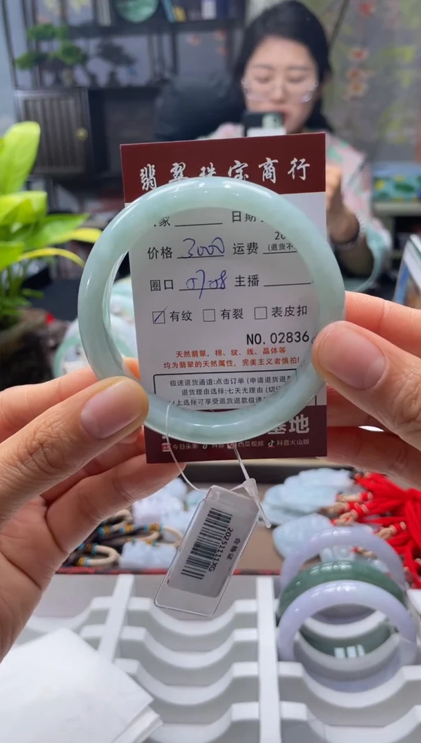 未镶嵌手镯翡翠2836****