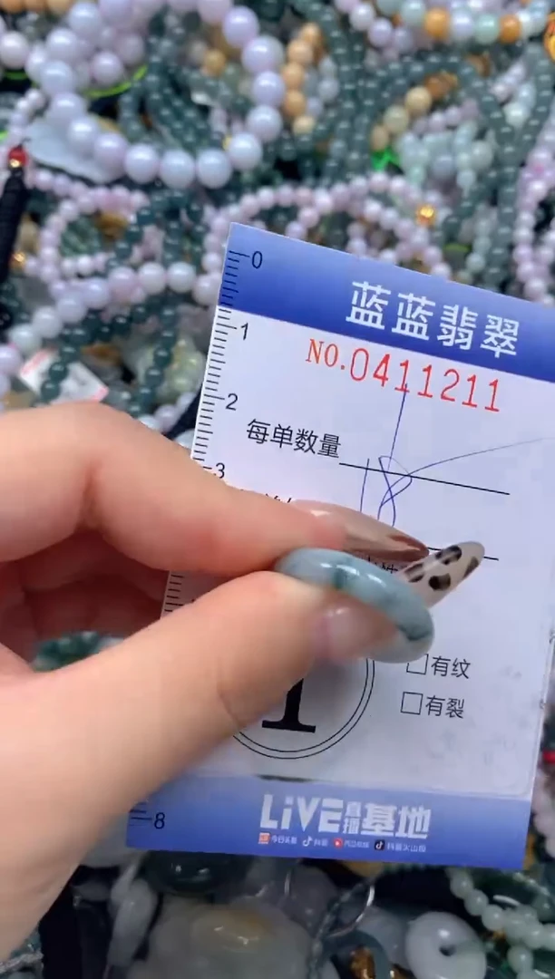 颈饰未镶嵌翡翠闪购0411211