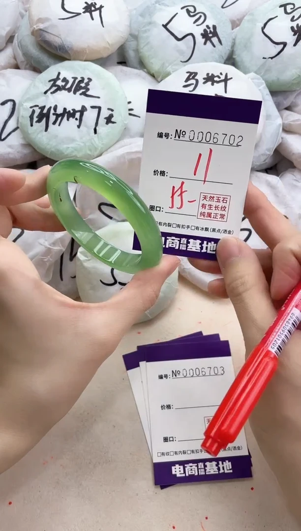 【闪购商品】玛瑙/玉髓手镯未镶嵌6702