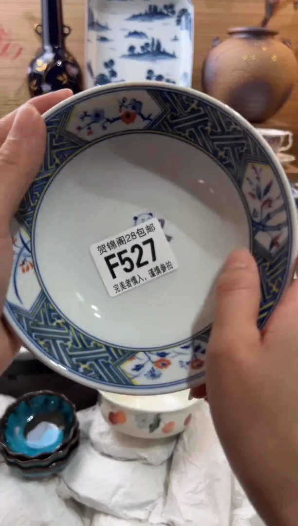 【闪购商品】瓷片当天满28米包邮F527