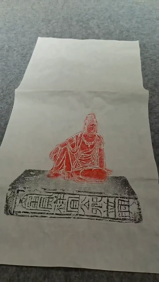 【闪购商品】昌化石印石大自在观音