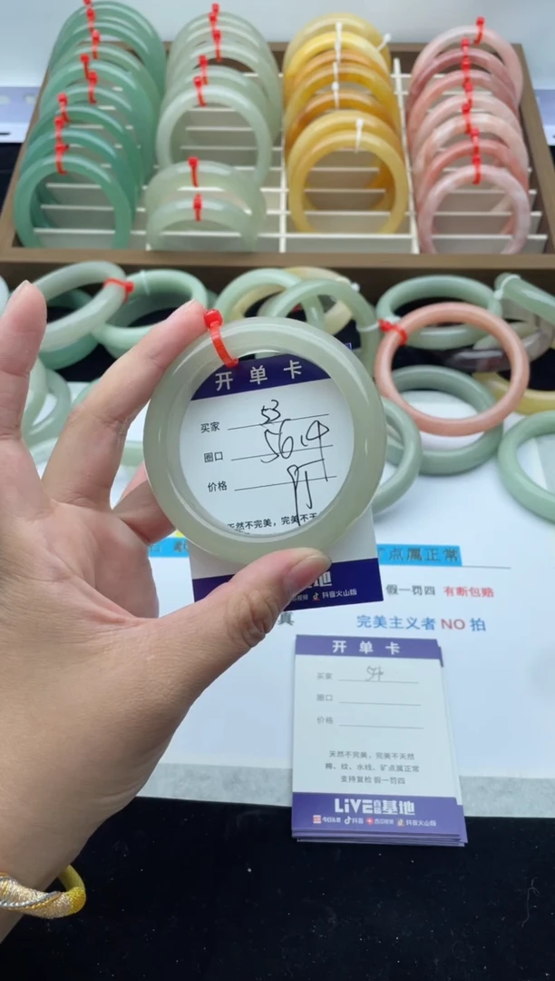 未镶嵌手镯石英质玉53