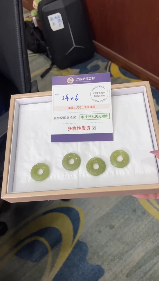 未镶嵌和田玉挂件双龙平安扣配绳FL4/多样性发其一CP