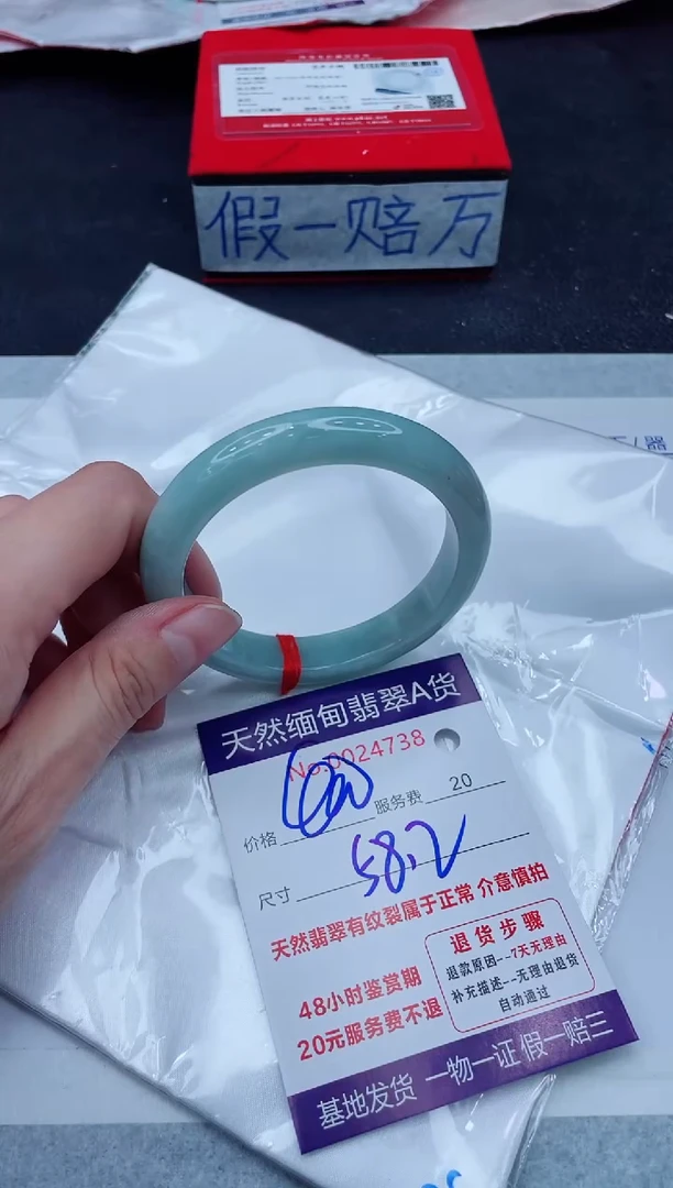 未镶嵌手镯翡翠400.0000