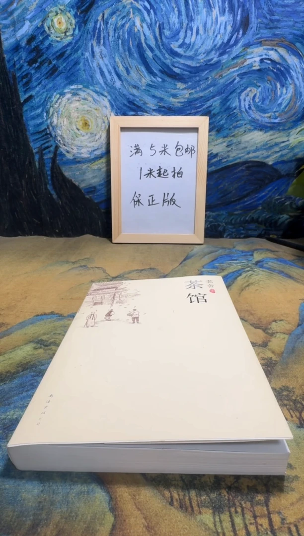 缥***影永威书社下单链接