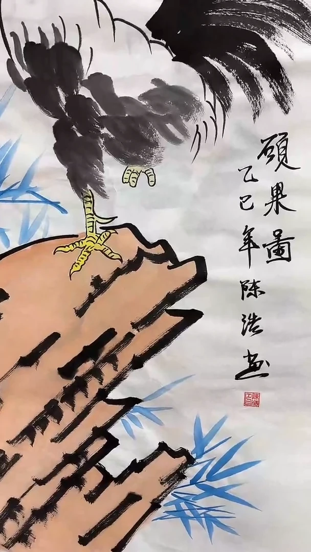 联诺书画年画年画