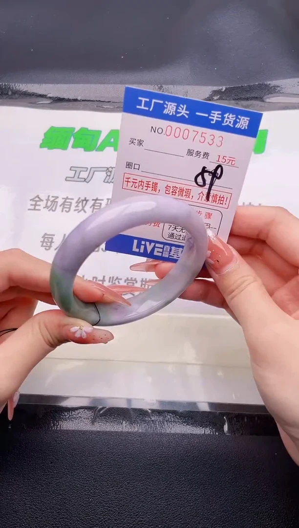 翡翠手镯未镶嵌按图片拍下发货33
