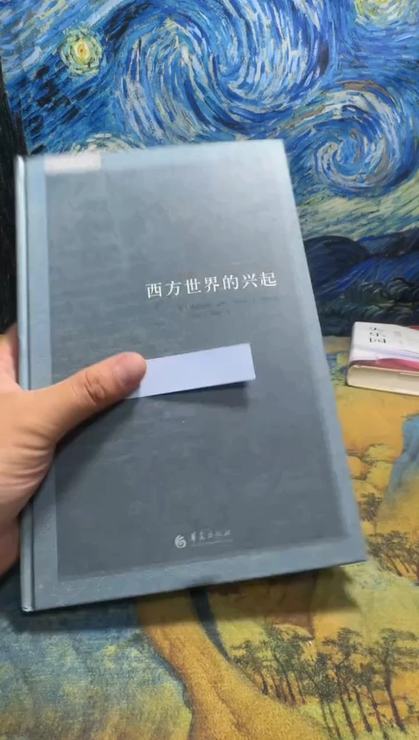 E**n永威书社下单链接