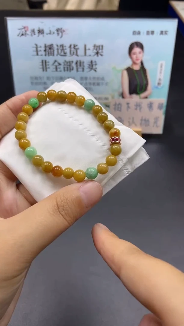 未镶嵌手串翡翠天然翡翠a货6