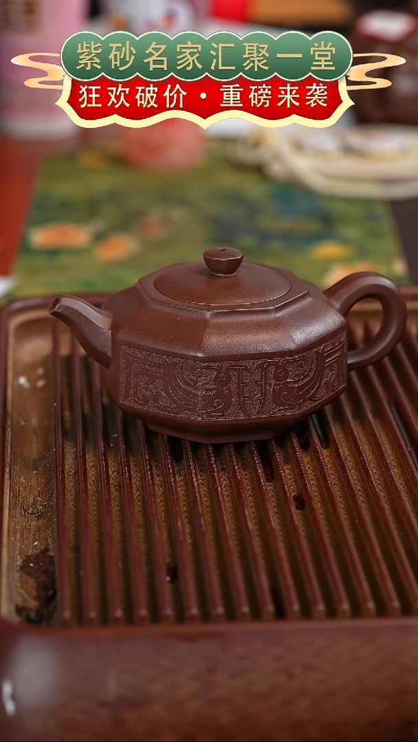 茶壶紫砂宜兴紫砂