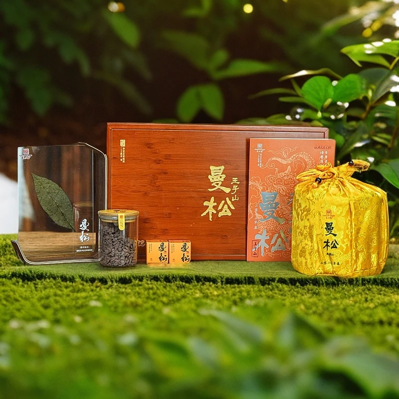 2025永兴昌曼松王子山200g*5片/箱——追根溯源以质取胜