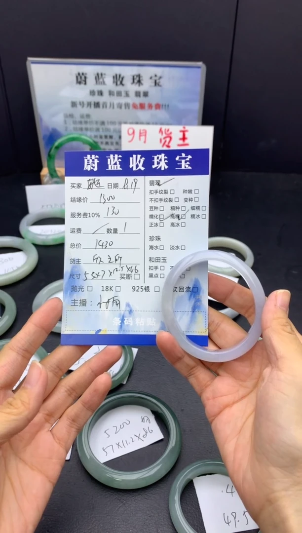未镶嵌手镯翡翠好***?53镯