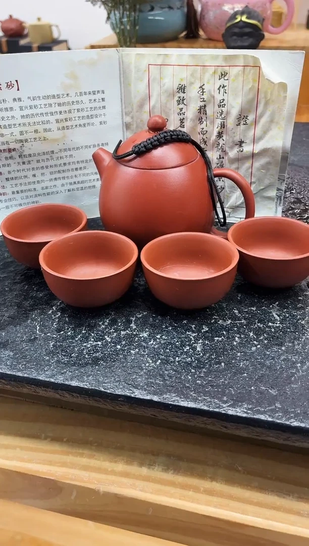 茶壶紫砂茶壶紫砂龙蛋壶（一壶四杯）