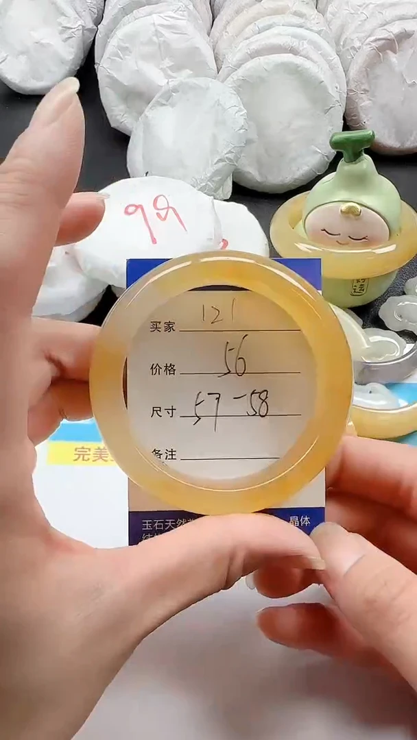 石英质玉手镯未镶嵌121+5758