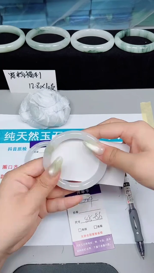 石英质玉手镯未镶嵌504-55/56