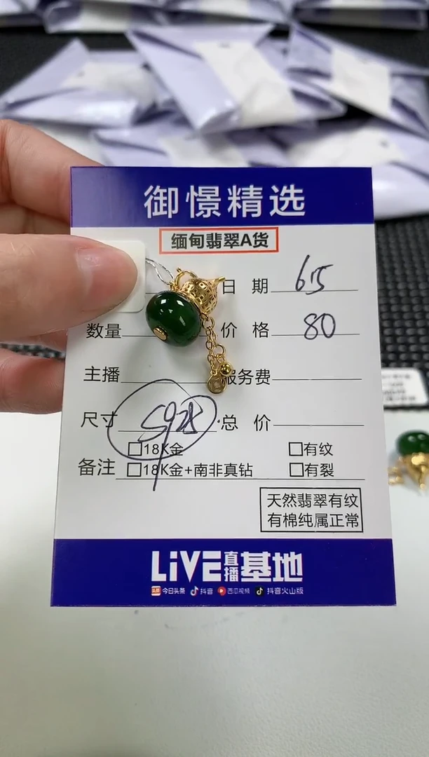 和田玉银S925镶嵌颈饰22