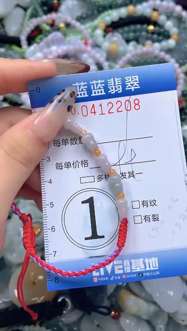 颈饰未镶嵌翡翠闪购0412208