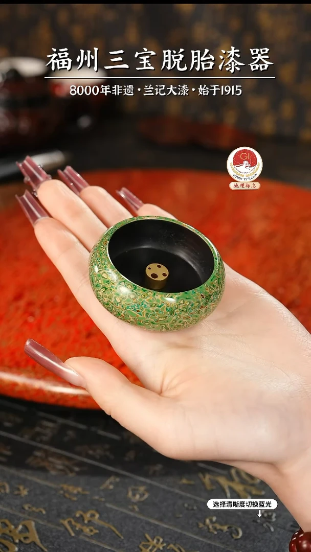 【闪购商品】大漆漆器 白绿香插