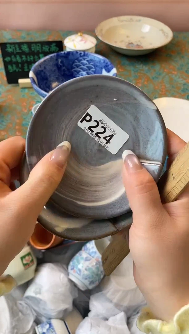 瓷片姝*说瓷器瓷器P224