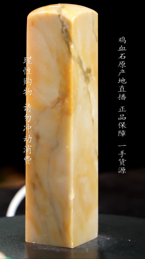 【闪购商品】昌化石田黄鱼籽印章印章印章