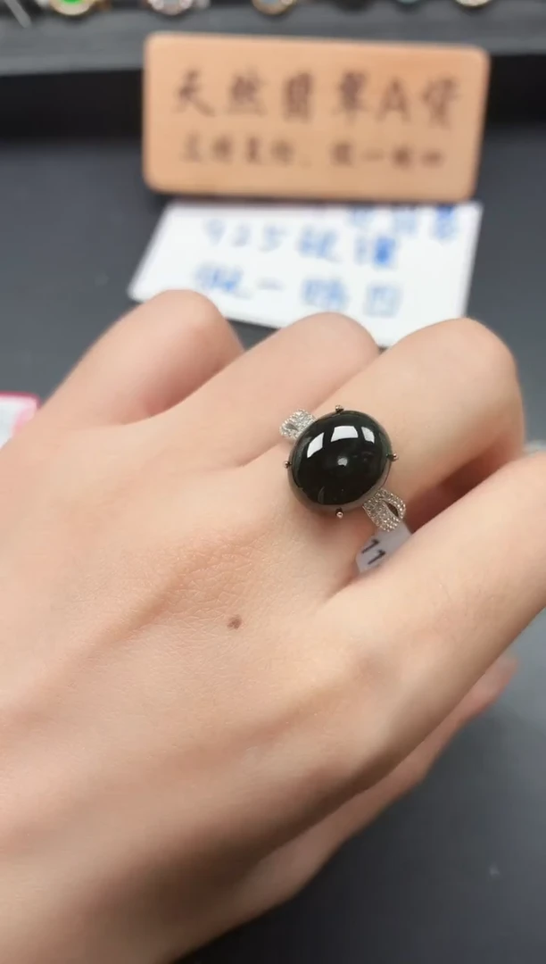 银S925镶嵌戒指翡翠1111