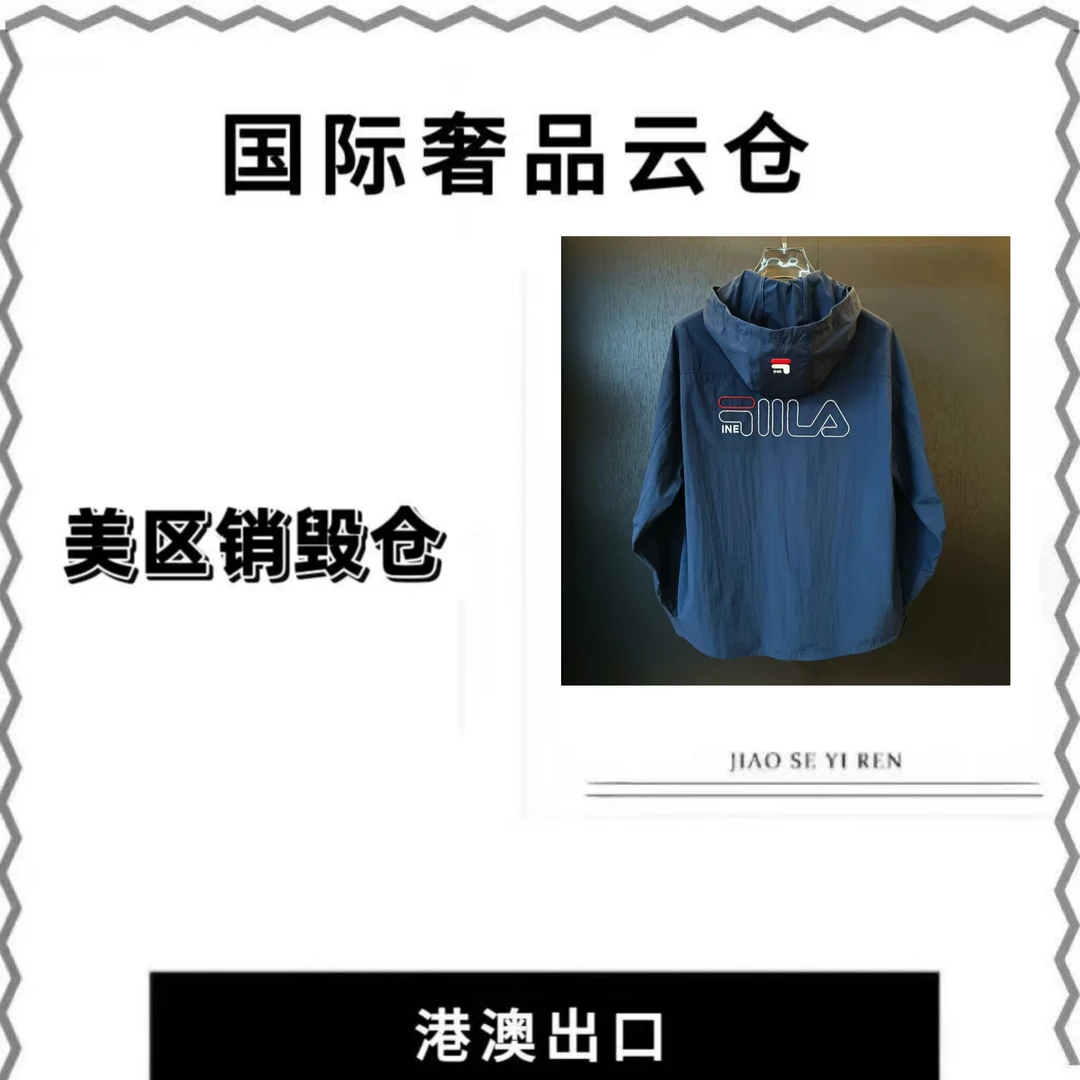 【编码61】【老唐专属】高级感新款时尚透气百搭外套25FW006
