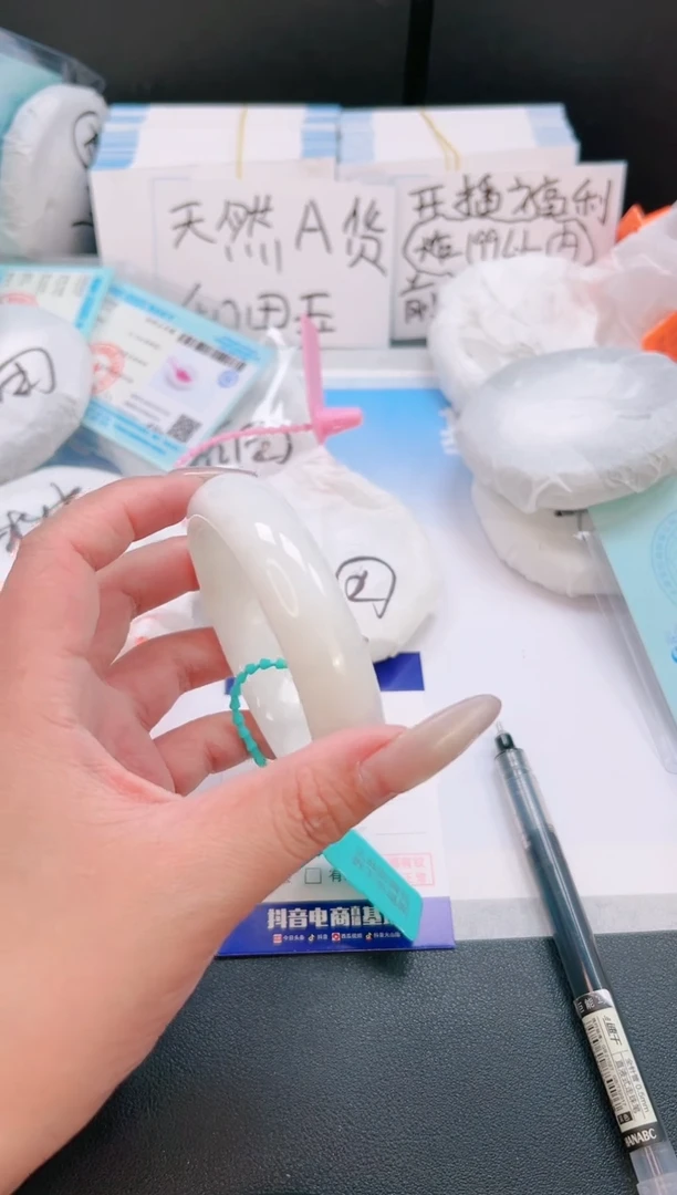 未镶嵌手镯和田玉28T121-58