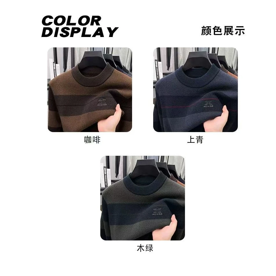 冬季针织条纹保暖圆领针织衫毛衣加厚加绒秋冬打底衫