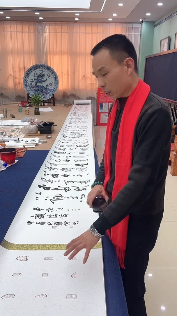 【闪购商品】书法20米书法长卷锦盒