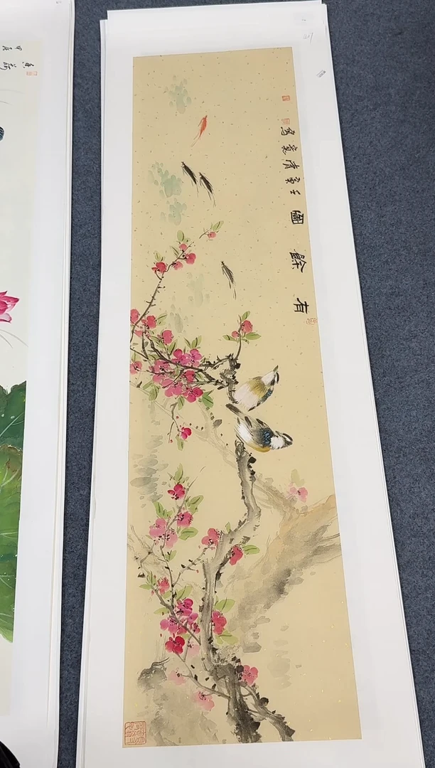 国画同类型随机有余