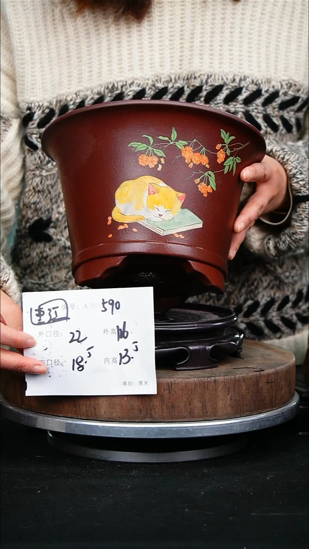 紫砂花盆590+s紫砂花盆