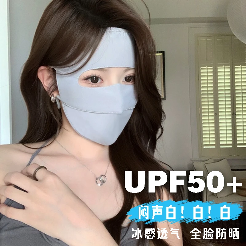 【全脸防晒】防晒口罩遮脸防晒面罩女士骑车防紫外线遮阳脸基尼新款