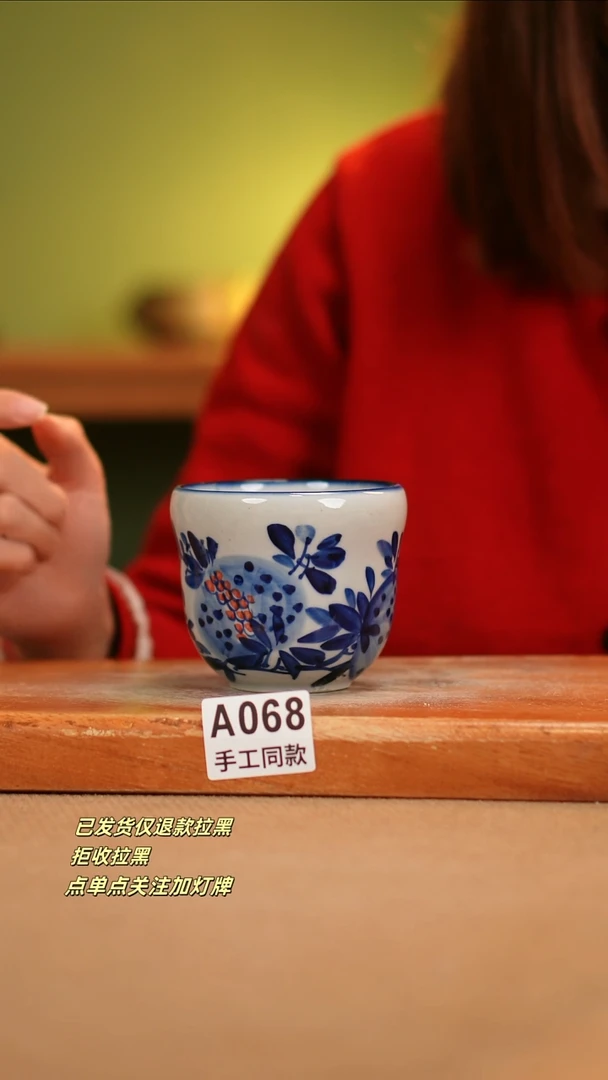 【闪购商品】其他A068窑林瓷业瓷器