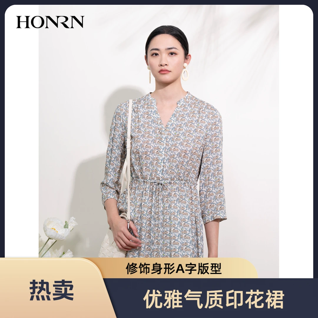 HONRN/红人优雅气质印花v领抽绳收腰显瘦a字连衣裙女夏HI22OL604