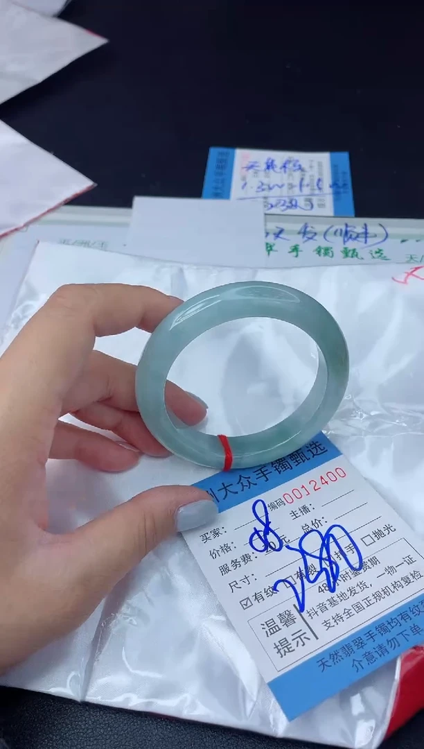 【闪购商品】翡翠手镯未镶嵌翡翠手镯