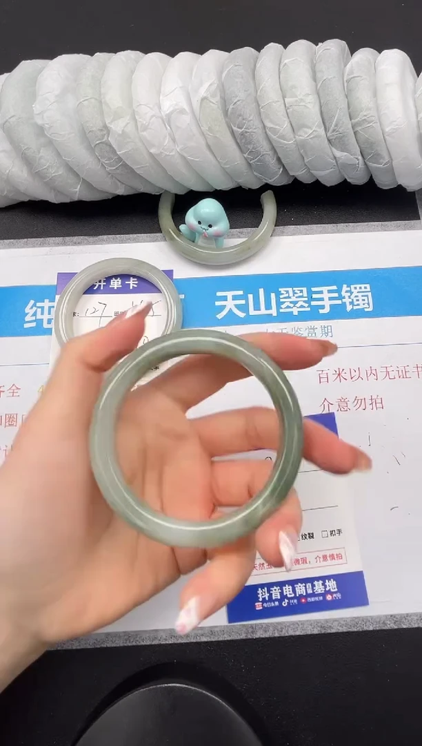 【闪购商品】石英质玉未镶嵌手镯128-56.9