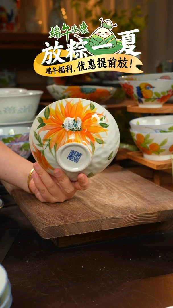 陶瓷景德镇高温釉下彩手绘陶瓷