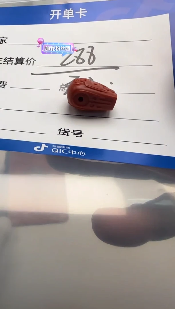 未镶嵌配饰配饰南红玛瑙Z*l配饰配饰