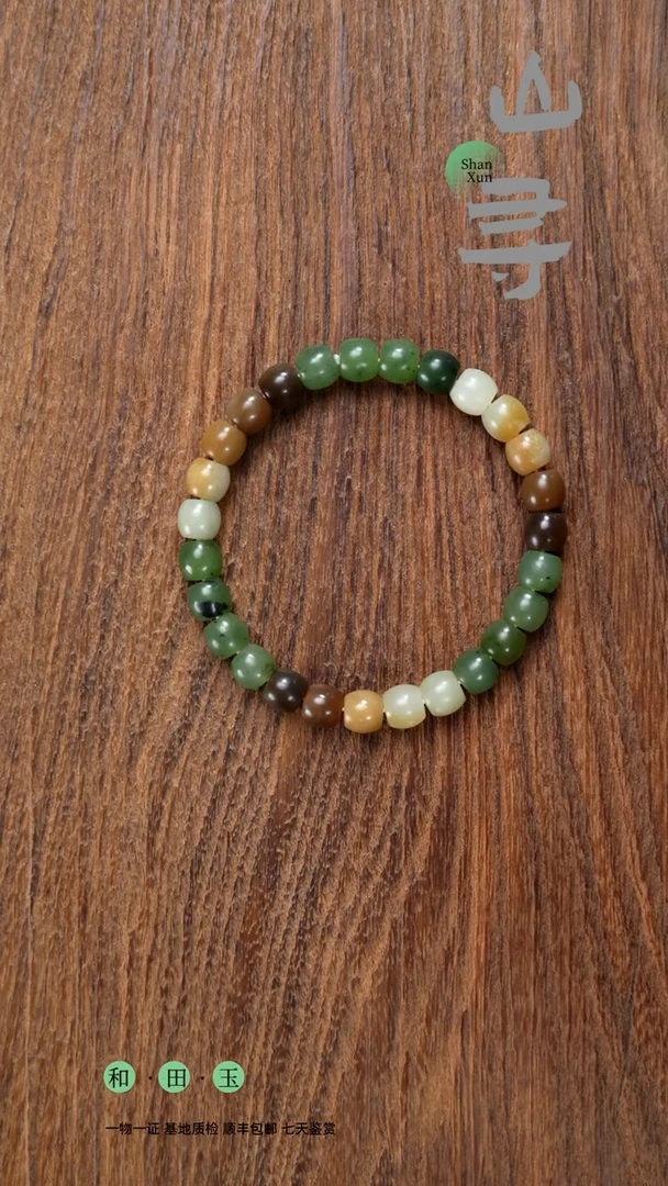 颈饰未镶嵌和田玉多宝卡8直切