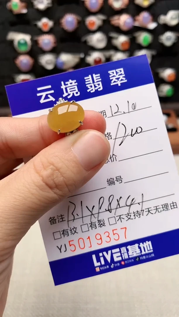 银S925镶嵌戒指翡翠9357
