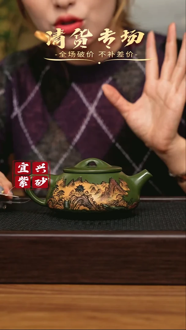 宜兴原矿 手工 紫砂壶