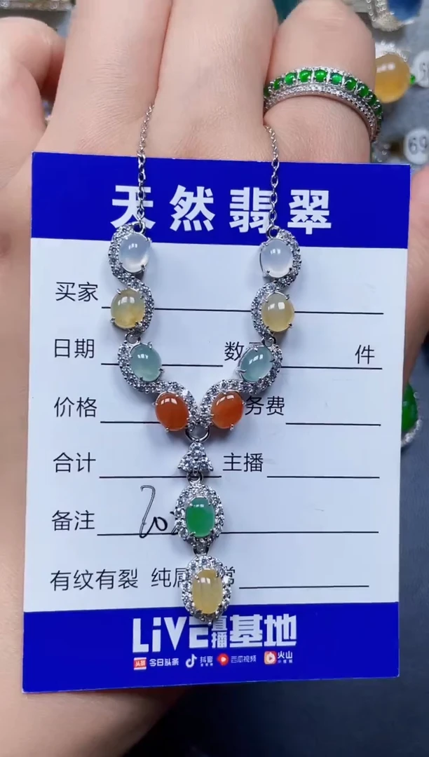 颈饰银S925镶嵌翡翠202