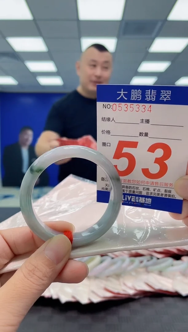 未镶嵌手镯翡翠AAAAAAAAAA