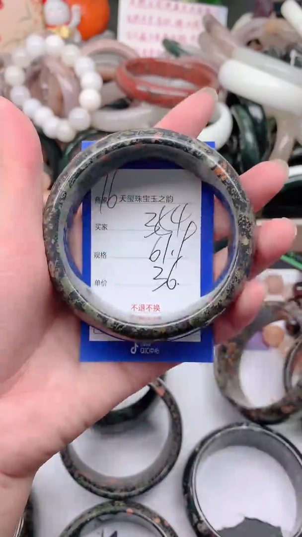 石英质玉手镯未镶嵌354