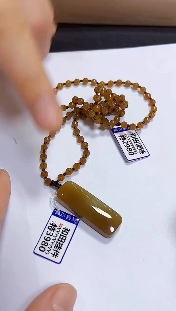 颈饰未镶嵌和田玉（糖玉）挂件