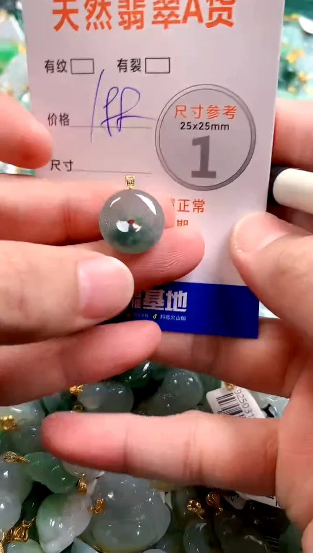 颈饰18K金镶嵌翡翠0987259403