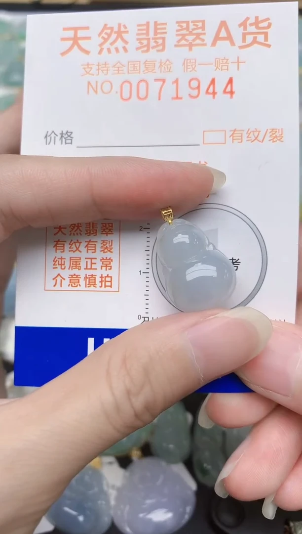 翡翠18K金镶嵌颈饰天然A货翡翠