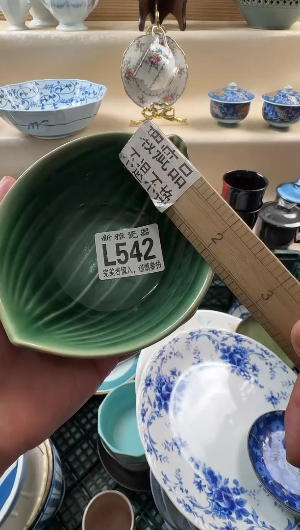 瓷片文**️          L542